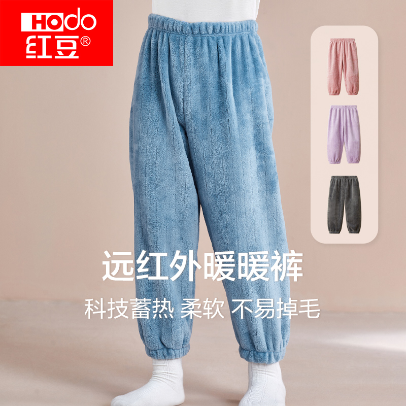 红豆法兰绒远红外保暖裤子