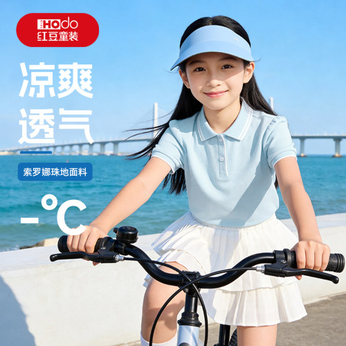 红豆女童短袖t恤夏季凉感甜美