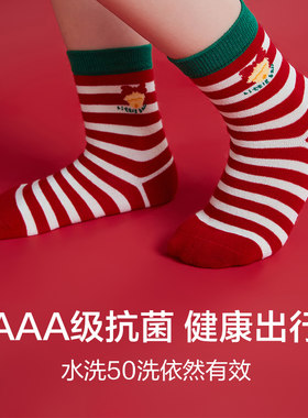 红豆儿童本命年中筒袜小孩圣诞袜