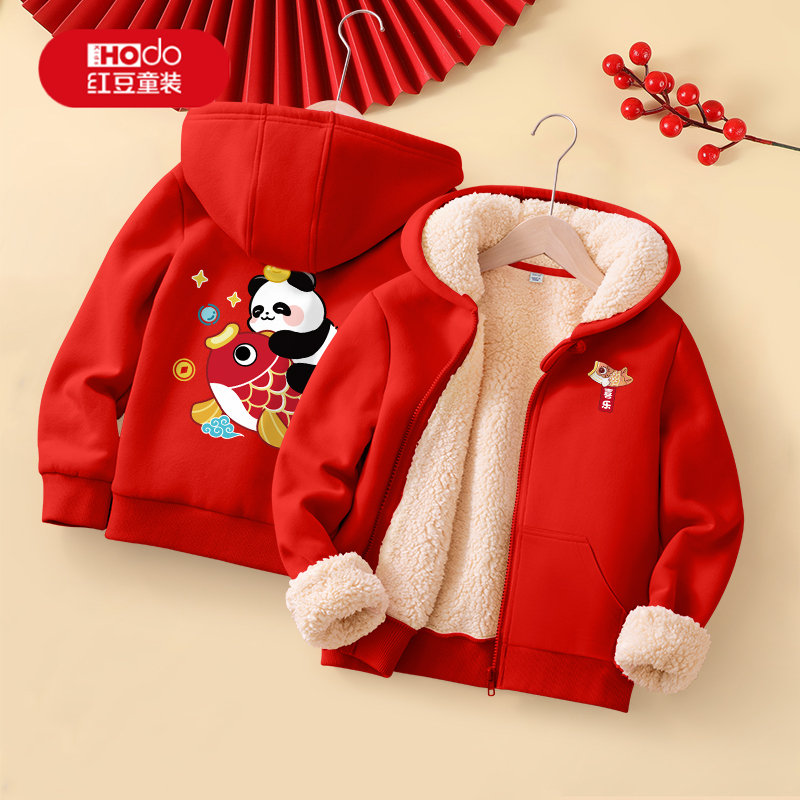 红豆男童外套加绒秋冬款新款冬季