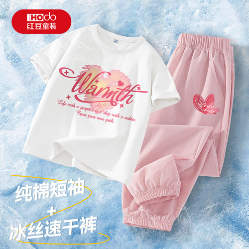 红豆女童套装纯棉洋气