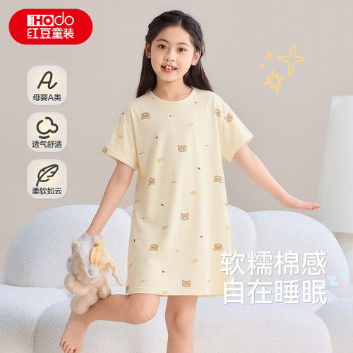 红豆女童纯棉夏季甜美公主睡裙