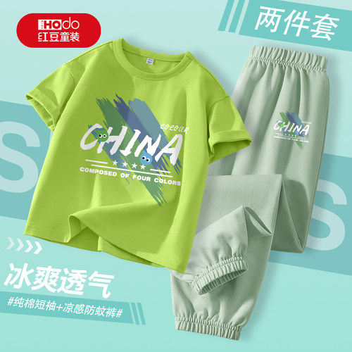 红豆儿童夏季套装轻薄凉感