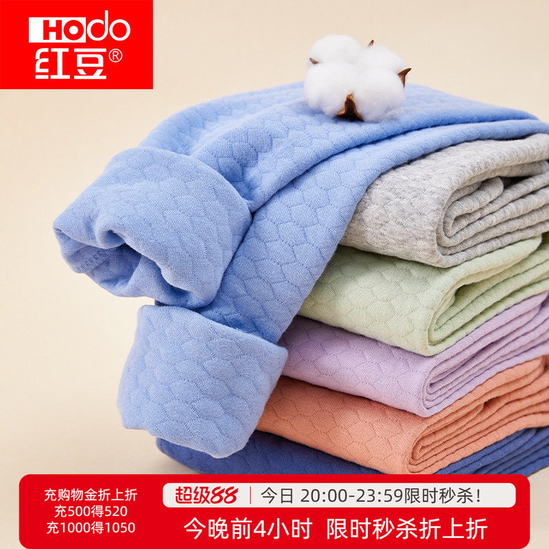红豆儿童保暖裤秋冬男大童女童线裤纯棉加厚三层夹棉衬裤高腰秋裤