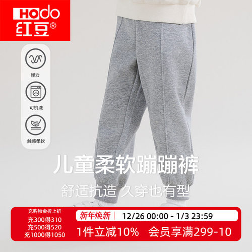 红豆儿童长裤休闲运动裤卫裤