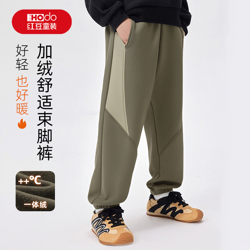 红豆童装男童加绒裤子秋冬款2025新款一体绒卫裤儿童运动裤加厚PC