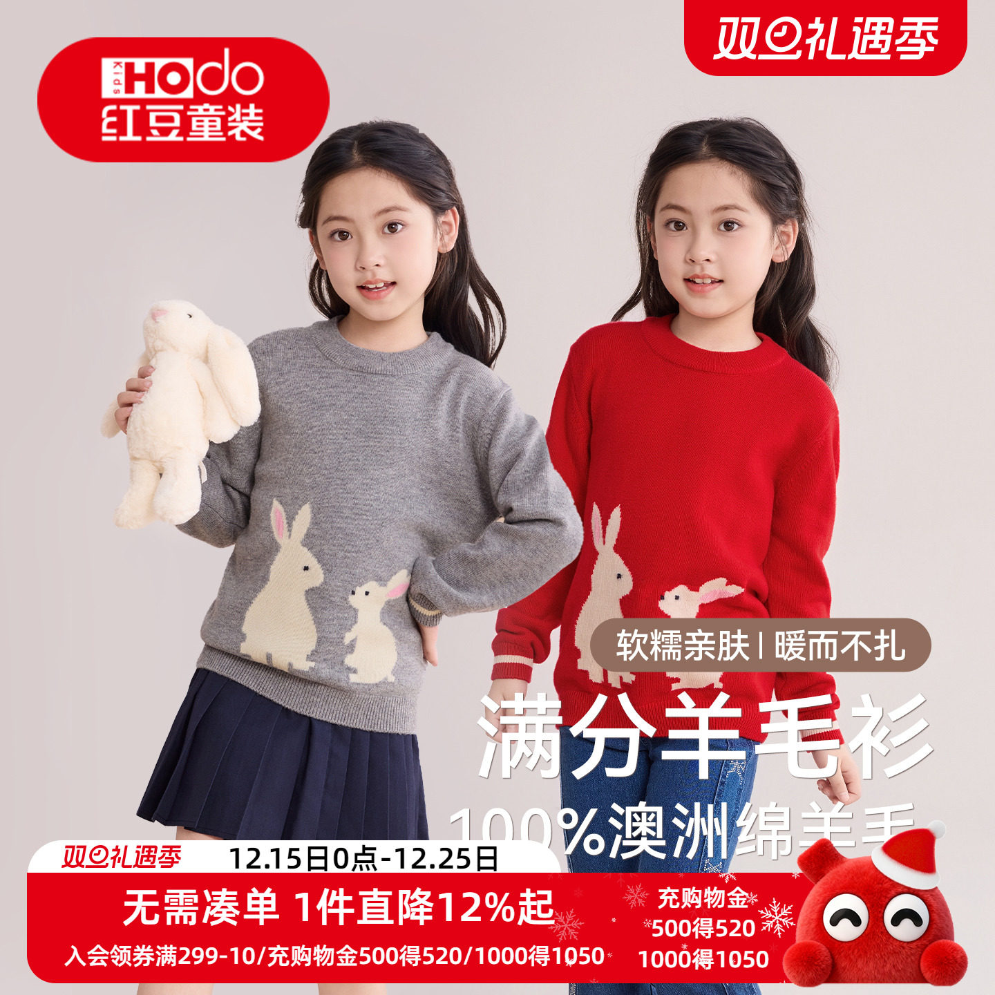 女童100%绵羊毛衫圆领套头