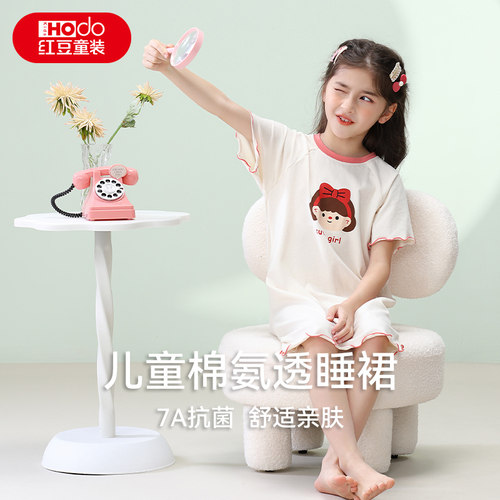红豆女童纯棉睡裙夏薄款抗菌