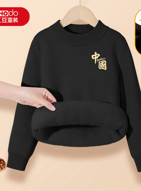 红豆童装男童黑色毛衣冬款儿童加绒保暖一体绒针织衫时髦内搭厚PC