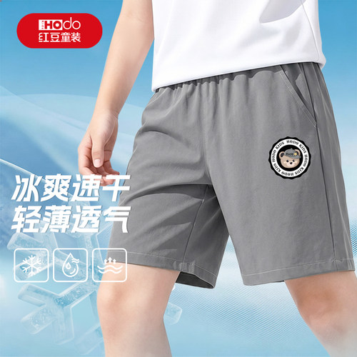 红豆男童短裤夏季儿童薄款透气