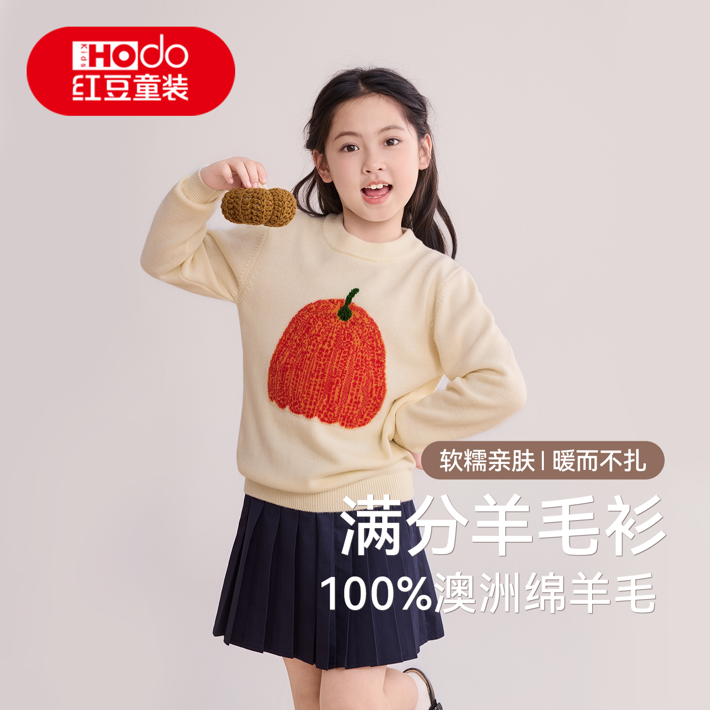 女童100%绵羊毛衫中厚圆领套头