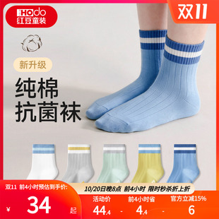 【纯棉】红豆儿童纯棉袜子男女童抗菌四季中筒学生春秋无骨运动袜