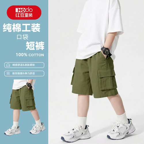 红豆男童夏季工装短裤儿童纯棉