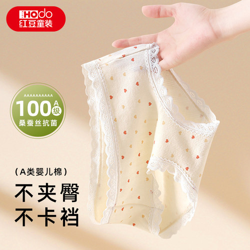 红豆少女纯棉蕾丝抑菌裆三角内裤