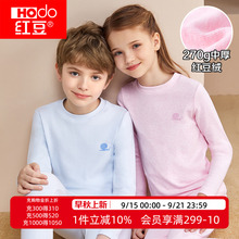 红豆绒儿童秋衣秋裤套装纯棉加厚宝宝男童女童棉毛衫保暖内衣套装