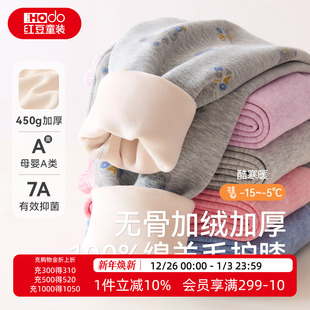 红豆儿童加绒加厚保暖裤 女童校服神器内穿一体绒a类冬 男大童秋裤