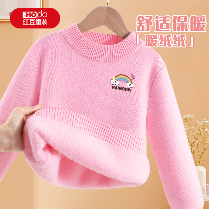 红豆女童加绒毛衣儿童秋冬款