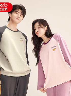 红豆男女长款休闲圆领插肩袖睡衣青少年抑菌家居服纯棉舒适透气J