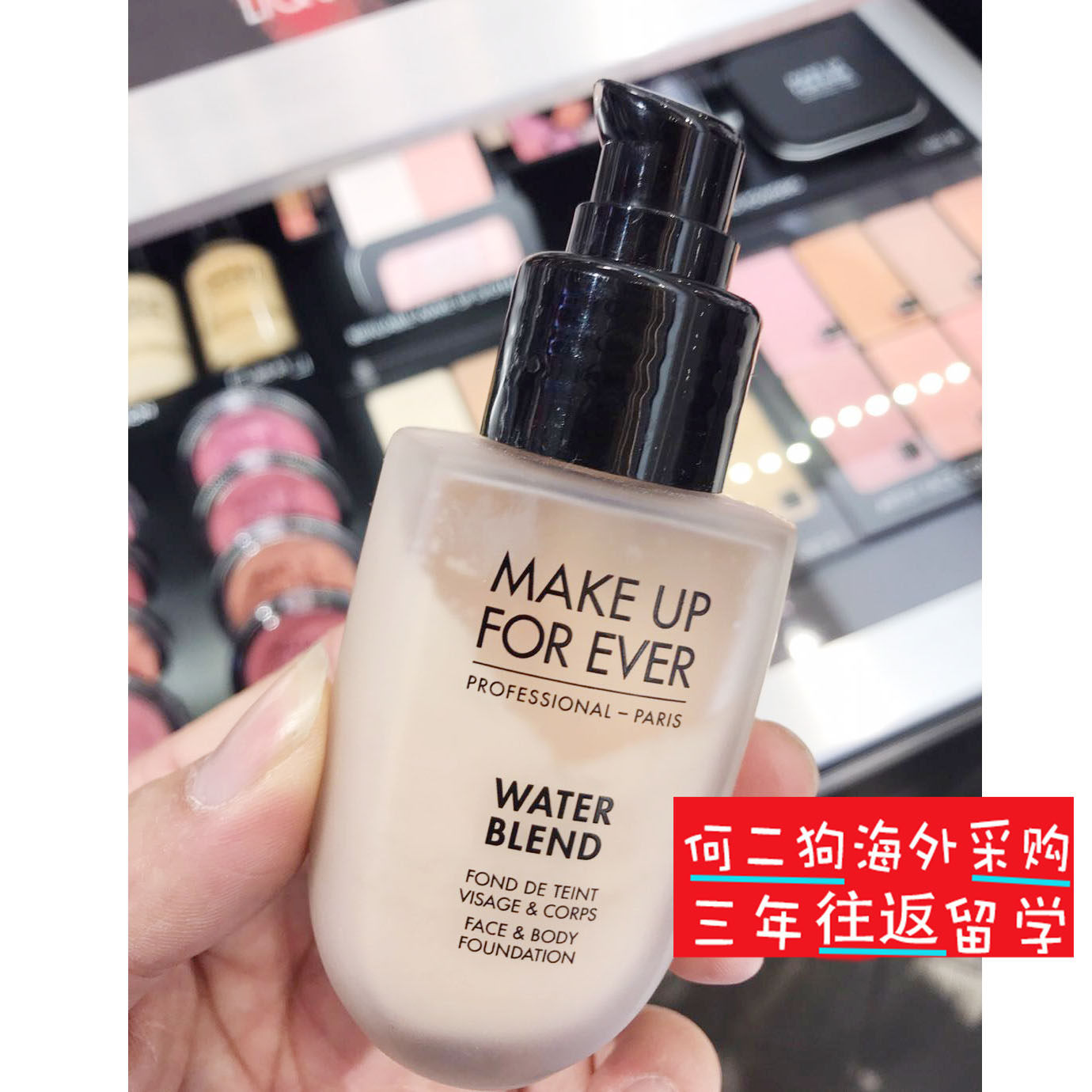 浮生若梦玫珂菲水粉霜MAKEUPFOREVER粉底液makeup粉底液muf R250|ruв категории Косметика, тоннальник/мазь - от Buy2taobao.com для оказания профессиональной услуги покупки агента Taobao