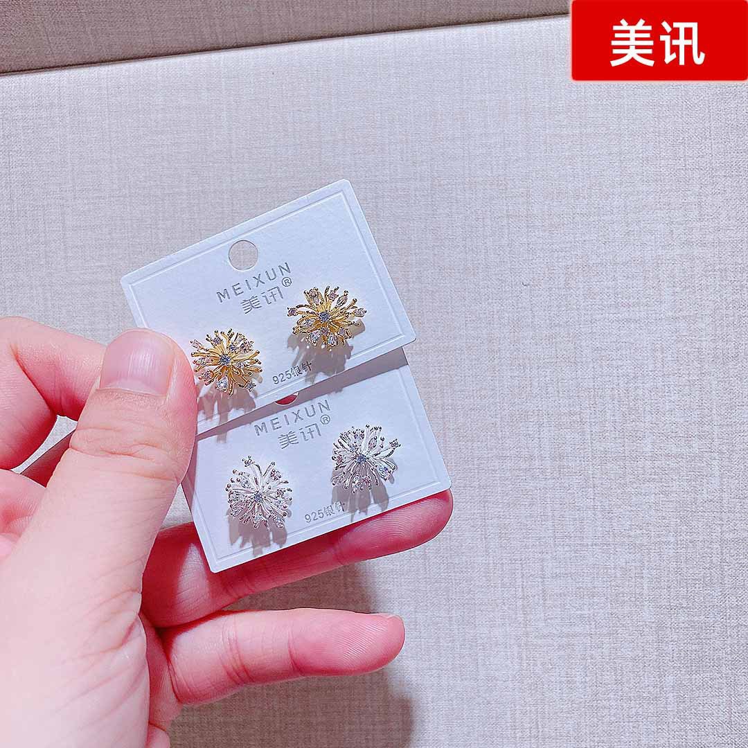 美讯饰品轻奢小众设计感烟花耳钉银针时尚精致气质高级感百搭耳环