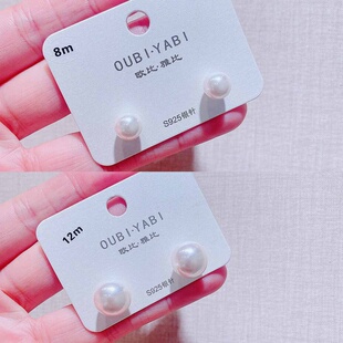 欧比雅比新款法式简约小香风珍珠耳钉银针时尚精致气质百搭耳环女