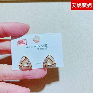 艾妮薇妮耳饰白贝壳镂空三角形耳钉银时尚精致简约高级感百搭耳环