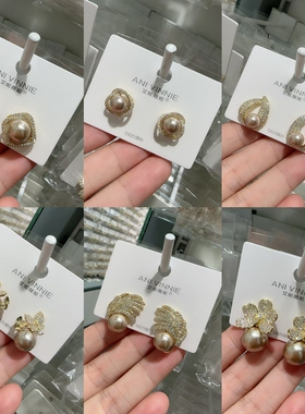 艾妮薇妮饰品新款咖色珍珠系列耳环时尚个性设计感气质百搭耳钉