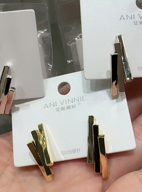 艾妮薇妮饰品新款金属条形耳钉银针简约设计感精致百搭气质耳环女