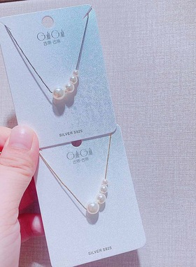 古丽古丽个性四颗珍珠通体纯银项链时尚精致气质百搭设计感锁骨链