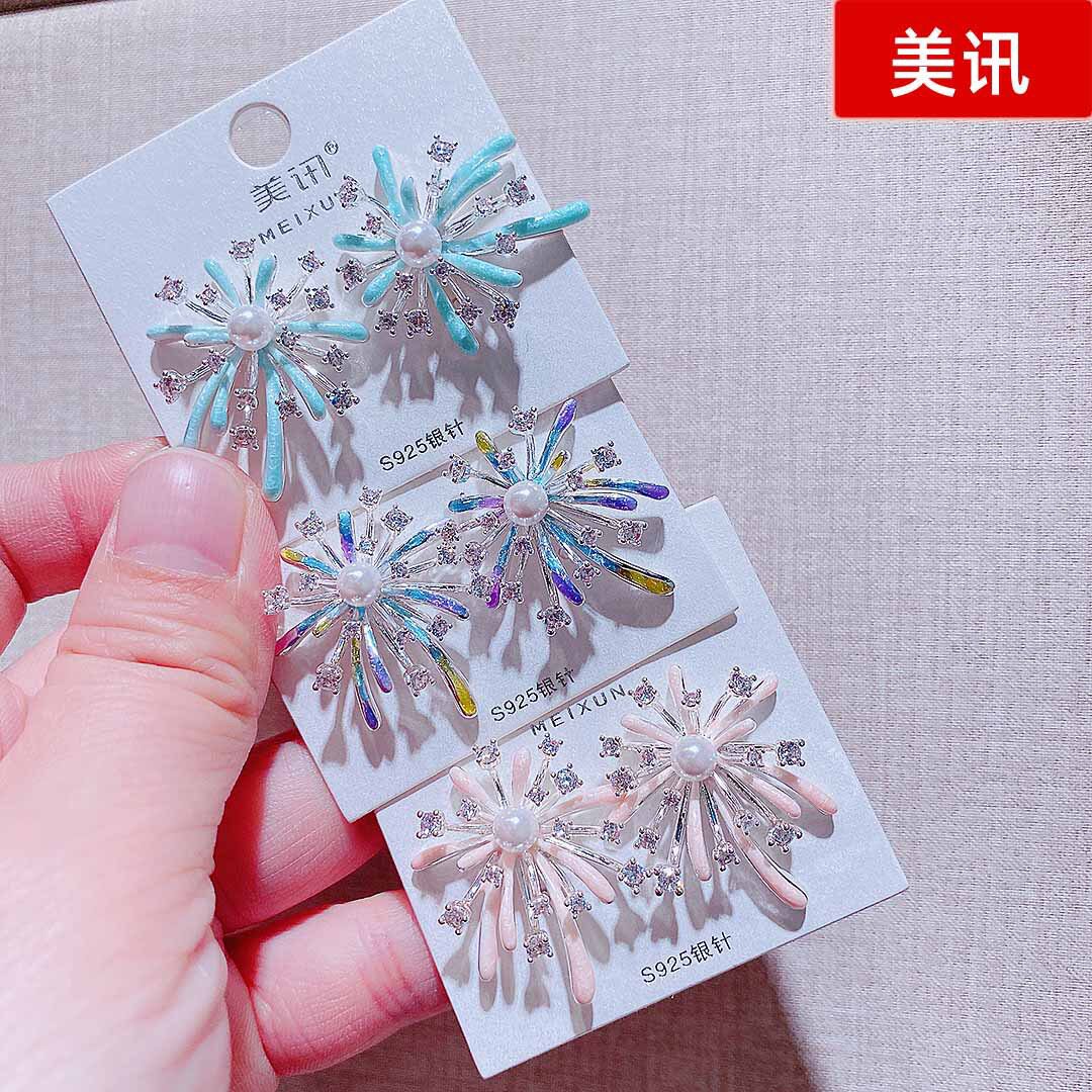 美讯饰品新款轻奢烟花耳钉银针时尚精致气质个性设计感百搭耳环女