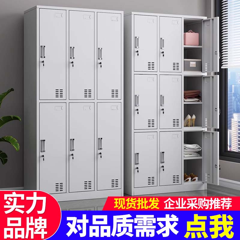 工厂员工更衣浴室宿舍换衣柜鞋柜