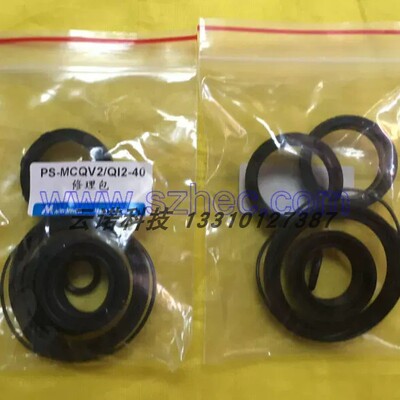 台湾金器MINDMAN气缸修理包 MCQV2-40