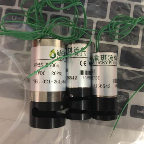 Leqi 勒琪流体 电磁夹管阀  软管阀  HP25-2NO64 HP25-2NC64