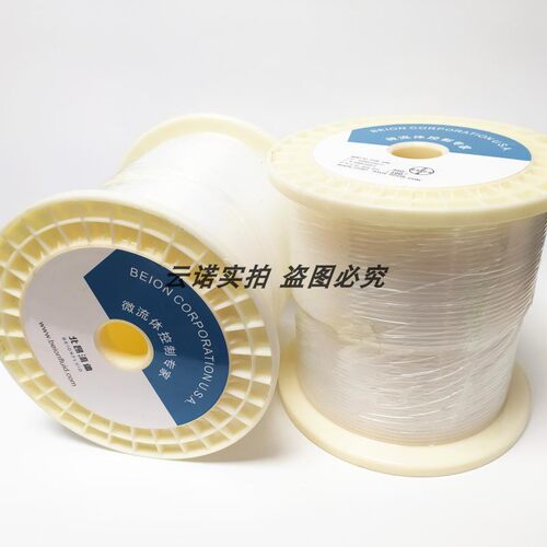 BEION 北昂特氟龙管 聚四氟乙烯管 耐高温 耐腐蚀 008T32-150-100