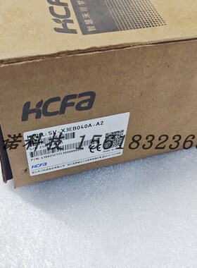 原装 现货 HCFA禾川 伺服控制器 伺服驱动 400W SV-X3EB040A-A2