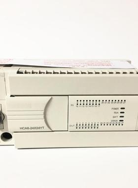 高功能PLC 可编程控制器 PLC HCA8-64X64YR HCA8-64X64YT 128点