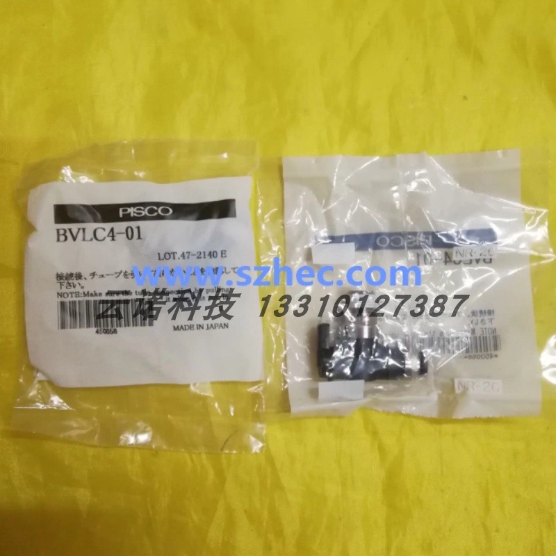 供应日本 PISCO 球阀 BVLC4-01 全新正品 大量现货 欢迎询价