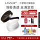 兰瑟蜜粉散粉 绒雾哑光柔焦感雾面定补妆非粉饼大容量干油皮正品
