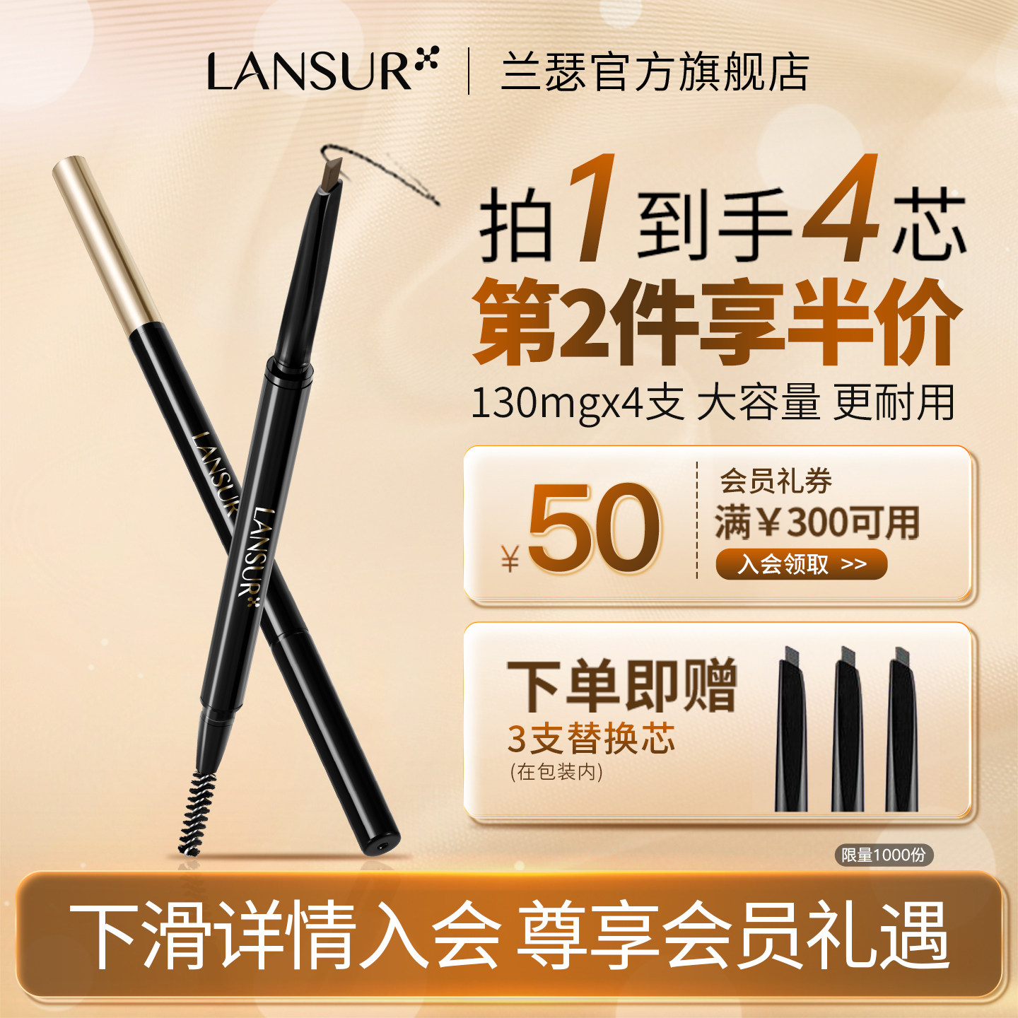 兰瑟三角眉笔自然不易脱新款双头灰棕色彩妆初学者官方旗舰店正品
