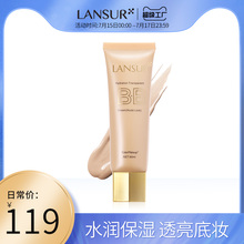 兰瑟BB霜cc粉底液保湿遮瑕提亮肤色持久女学生用平价网红气垫正品