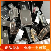 Serge Lutens芦丹氏孤女修女八月夜桂花大写檀香柏林少女香水小样