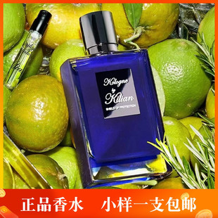 凯利安 特调古龙 苹果白兰地 天使之享冰雪玫瑰 姜汁蓝月香水小样