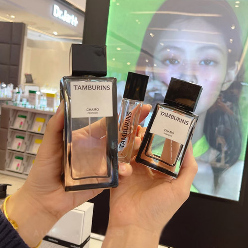 tamburins一丝慰藉白色大吉岭pumkini落日霞光蛋型jennie香水小样