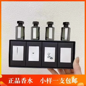 冥府之路小样 专属你心黑莓缪斯香水 小偷玫瑰 狂恋苦艾 梵音藏心