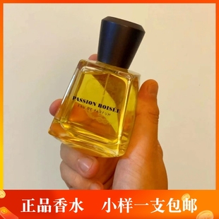 炽木小样弗拉潘 |小众 Frapin Passion Boisee 橡木酒桶香 朗姆酒