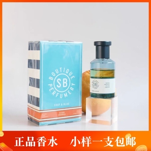 沙伊蓝Shay & Blue清新血橙香水小样 London Blood Oranges柑橘调