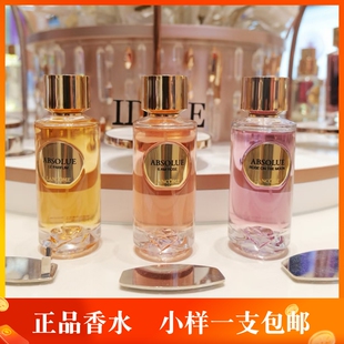 菁纯朝露落月再无玫瑰绝色惊雷旷世仲夏乌木暮光玫瑰终曲香水小样