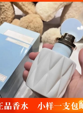 甜心欧蕾香水小样Fleur de Lait女士香氛芒果桂花椰奶EDP淡香精