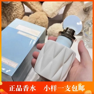 甜心欧蕾香水小样Fleur de Lait女士香氛芒果桂花椰奶EDP淡香精