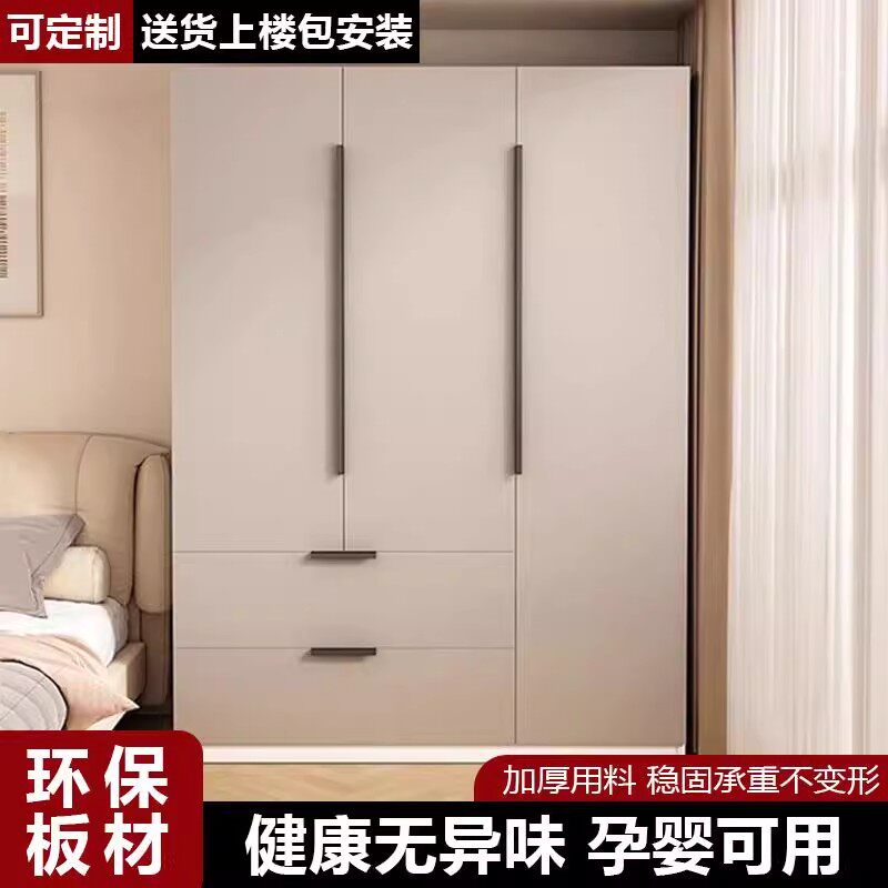 可定制衣柜经济型出租房全实木衣橱卧室家用小户型省空间简易柜子